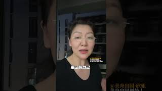 葡萄牙护照好在哪里？ 葡萄牙护照葡萄牙移民 葡萄牙生活 [upl. by Carita296]