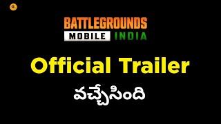 Bgmi Official Trailer Released [upl. by Matthaus]