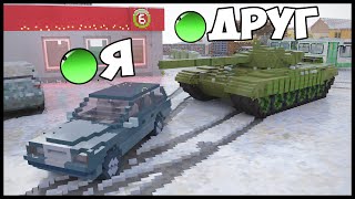 TearDown ONLINE РУССКАЯ РАЗБОРКА [upl. by Monda]