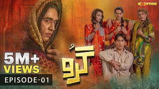 Guru  Episode 01 Eng Sub  Ali Rehman  Zhalay Sarhadi  7th June 2023 Express TV [upl. by Akkeber]