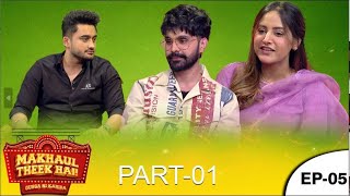 Makhaul Theek Hai Part 01  Episode 05  Jayy Randhawa amp Bani Sandhu  Tabbar Hits TV Official [upl. by Ybok]