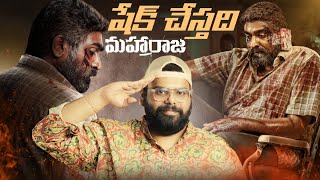 🤯😍 Maharaja Movie Review  Vijay Sethupathi [upl. by Annetta100]