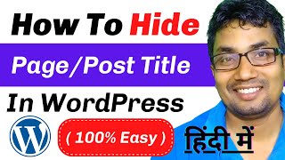 How To Hide Page Title In WordPress  100 Easy [upl. by Monti]