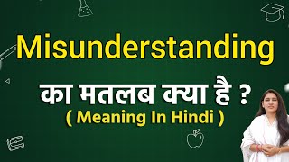 Misunderstanding meaning in hindi  Misunderstanding ka matlab kya hota hai  Word meaning [upl. by Cesar]