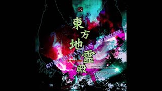 Hartmanns Yo Kai Girl MIDI version  Touhou 11th Subterranean Animism [upl. by Mcneely]