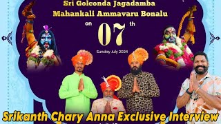 Golconda Srikanth Chary Anna Exclusive Interview  Golconda Bonalu 2024  Jai Bhavani 🙏 trending [upl. by Lenna]