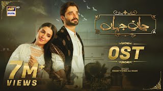 JAAN E JAHAN  OST  Rahat Fateh Ali Khan  Hamza Ali Abbasi  Ayeza Khan  ARY Digital [upl. by Seibold399]