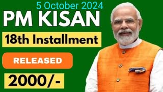 pm kisan 18th installment release 2024 [upl. by Festatus642]