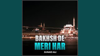 Bakhsh De Meri Har [upl. by Gomar]