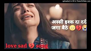 Assi ishq da dard jaga baithesad song NO LOVE128K [upl. by Airaet869]