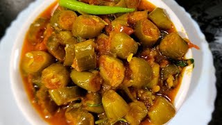 Doonde ka salan  kandori ka salan breakfast recipe [upl. by Htedirem]