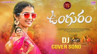 UNGURAM NEW FOLK DJ SONG 2021 MAMIDIMOUNIKA SVMALLIKTEJA MVMUSIC [upl. by Robby854]