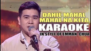 DAHIL MAHAL NA MAHAL KITA KARAOKE IN STYLE OF EMMAN CHUA CONTEST PIECE karaoke instrumental opm [upl. by Ina939]