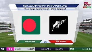 🔴 Live BAN Vs NZ Live – 2nd Test  Bangladesh Vs New Zealand Live  Bangladesh Live Match Today [upl. by Reham]