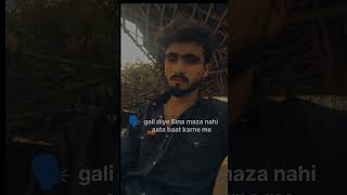 Gali diye Bina maza nahi aata hai baat karne me imotionalstatus youtubeshorts video [upl. by Durrej]