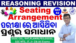 Seating Arrangement Previous Year QuestionsReasoning RevisionDay 52OSSC CGLRHTRIARIAMINPEO [upl. by Welker]