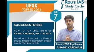 Toppers Talk by Anand Vardhan AIR 7 IAS 2016 [upl. by Nnyrb]