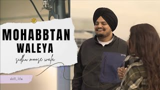 MOHABBATAN WALEYA  SIDHU MOOSEWALA NEW SONG  LATEST AI SONG 2024 [upl. by Philan247]