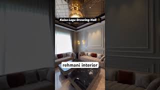 drawing hall design interior homeinterior home homeinterior4you bedroom interiorhomes [upl. by Gyimah]