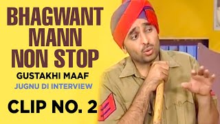 Bhagwant Mann Non Stop Gustakhi Maaf  Jugnu Di Interview  Clip No 2 [upl. by Acsehcnarf]