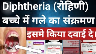 Diphtheria Diphtheria रोहिणी बच्चे में गले का संक्रमण। FULL TREATMENT।Abhia2zmedical [upl. by Vadnee]