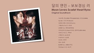 Moon Lovers Scarlet Heart Ryeo Ost Full  Kdrama Original Soundtrack [upl. by Eeralih]