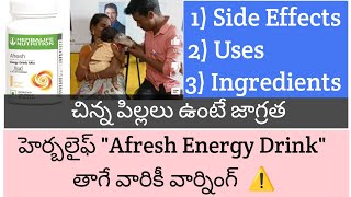 Herbalife Afresh Energy Drink Sideeffects amp Uses in telugu herbalife [upl. by Callan]