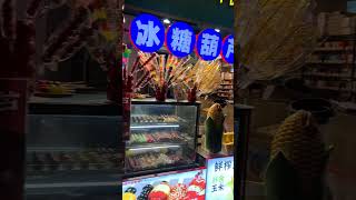 wuhan city street food China Meri interesting food [upl. by Nagyam]