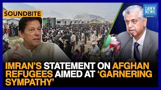 Imran’s statement on Afghan refugees aimed at garnering sympathy of Afghan govt  Dawn News English [upl. by Maureene]