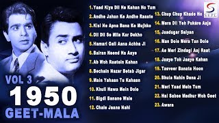 1950s Geet Maala  Superhit Video Songs Jukebox  NonStop  Vol 3 [upl. by Ahserkal]