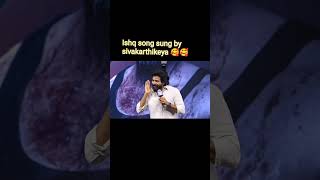 Ishq song sung by sivakarthikeya 🥰🥰 sivakarthikeyan [upl. by Adnilec]