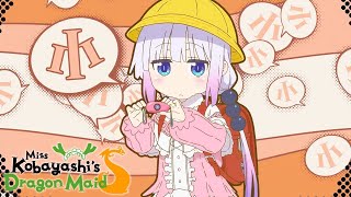 Miss Kobayashis Dragon Maid S Opening  Ai no Supreme [upl. by Grory183]