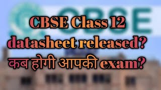 CBSE Class 12 datasheet released कब होगी आपकी exam जाने इसे video [upl. by Enilreug]