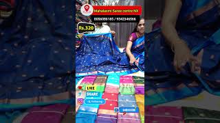 Rs320 Kerala Pattu Silk Sarees  Lowest price Saree collections [upl. by Dorelia27]