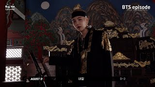 BTS MEMORIES OF 2020 Agust D 대취타 DAECHWITA MV MAKING FILM ENG SUB [upl. by Norrie725]