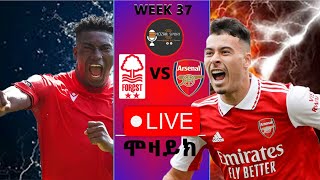 Bisrat Fm 1011  Nottingham Forest Vs Arsenal   ሞዛይክ ስፖርት  Mozaik Sport [upl. by Llewen]