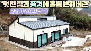 사위가 장모님에게 선물한 22평 전원주택  투룸구조에 출입문이 3개나 특히 어머님이 대만족 하시네요 소형주택현장건축이동주택모듈러주택펜션별장세컨하우스농막 [upl. by Brazee856]