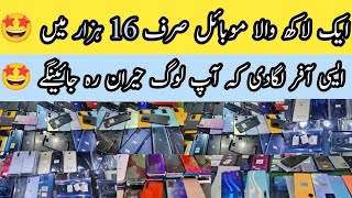 Jackpot Prices OnePlus N200 Google pixel 5A Oppo A17 Moto Z4 Moto g fast Moto G5S Technical Gossip [upl. by Acinoev]