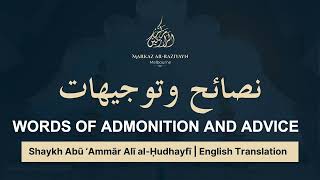 Words of Admonition amp Advice  Shaykh Abū ‘Ammār Alī alḤudhayfī حفظه الله تعالى [upl. by Bradeord594]