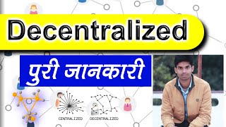 Centralized vs Distributed vs Decentralized Network Kya Hai Cryptocurrency  Crypto Exchange [upl. by Kapoor680]