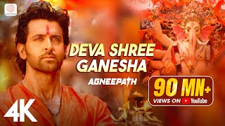 Deva Shree Ganesha Official 4K Video  Agneepath  Priyanka Chopra  Hrithik Roshan  Ganpati Song [upl. by Adlesirhc]