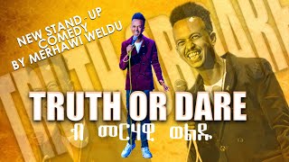 Eritrean new comedy 2024 standup by MerhawiWolduWHY ME ሓድሽ ስታንድኣፕ ኮሜዲ ብመርሃዊ ወልዱKenya show [upl. by Ysnil766]