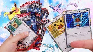 Opening ALL the Japanese Eeveelution Promo Packs [upl. by Gabrielli]