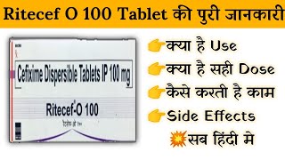 ritecef o 100 mg tablet uses  price  composition  dose  side effects  review  in hindi [upl. by Lettig222]