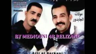 cheb mamou et azziz elberkani 2010 elaroubi ba3 elma3za [upl. by Madelle]