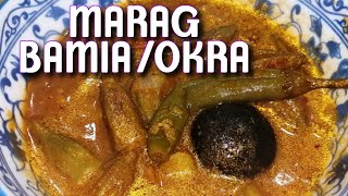 Marag Bamia Arabic Dish howtomake maragbamia [upl. by Ahser]