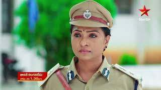 Janaki Kalaganaledu  Promo  19th July 2023  Star Maa Serials  MonSat at 130 pm  Star Maa [upl. by Annahsal]