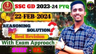 SSC GD REASONING PYQ 22022024 3rd SHIFT BENGALI LANGUAGE [upl. by Nilreb842]