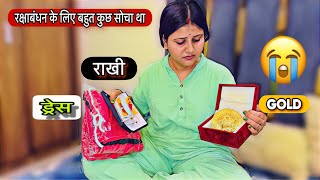 ऐसा गोल्ड देने से क्या फ़ायदा अगर उसे पहन ना सके 😭VLOG2296AMIT KITTO [upl. by Joeann]