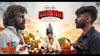 MAHAAN  Rise and Fall of GANDHI and DADA  Chiyaan Vikram  Dhruv Vikram  Karthik Subbaraj [upl. by Crofoot]